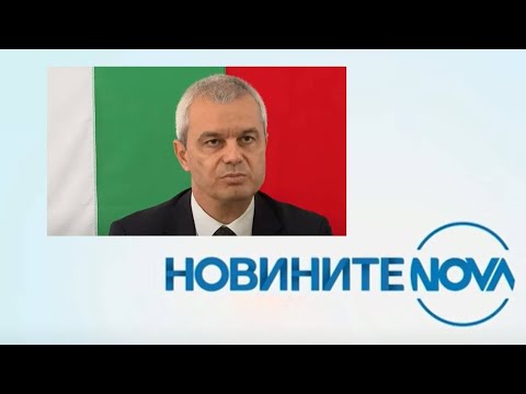 Видео: Новините на NOVA (29.10.2024 - обедна емисия)