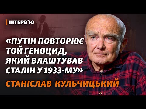 Видео: Как голод перерос в геноцид и почему тогда молчал Запад? Детали от исследователя Голодомора