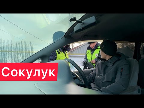 Видео: Не оформили за превышение