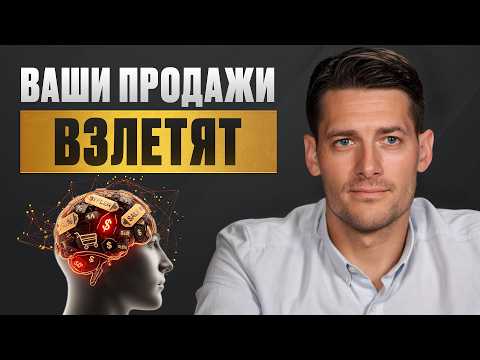 Видео: ЭТИ 5 советов поднимут твой БИЗНЕС на новый уровень! / КАК стать лучшим в продажах уже сейчас?