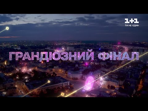 Видео: Пять сенсационных разоблачений, которые сорвут крышу всей стране – Маскарад 2