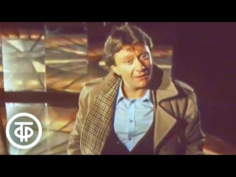 Видео: Андрей Миронов о совместной песне с Раймондом Паулсом. Песня "Полюбите пианиста" (1984)