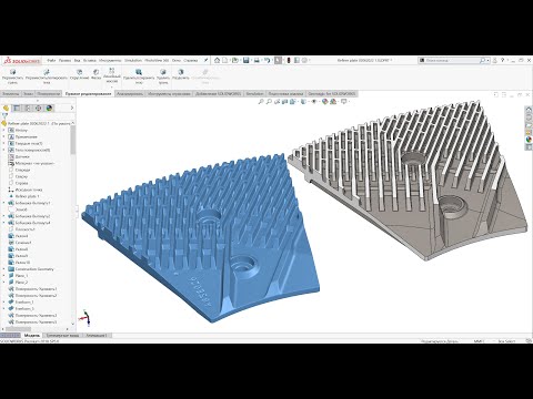Видео: Обратное проектирование сегмента плиты дискового рафинера