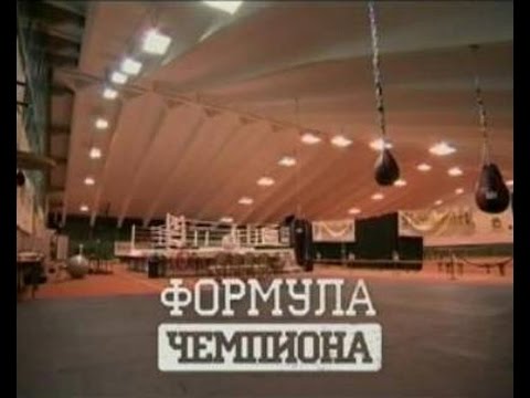 Видео: "Формула чемпиона" Владимира Кличко - Интер