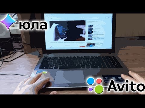 Видео: Как купить Б/У ноутбук | Советы и реальный пример