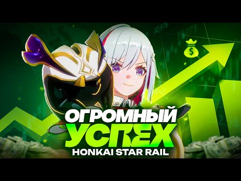 Видео: Что стало с HSR спустя 2 года?