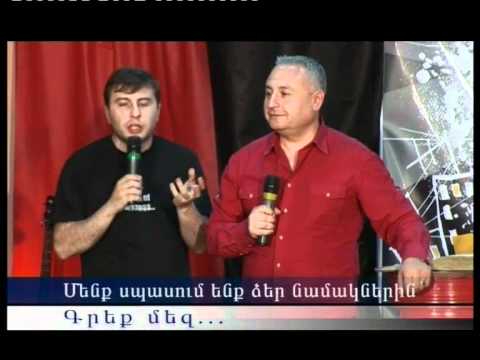Видео: Artur Simonyan - Отверженные люди