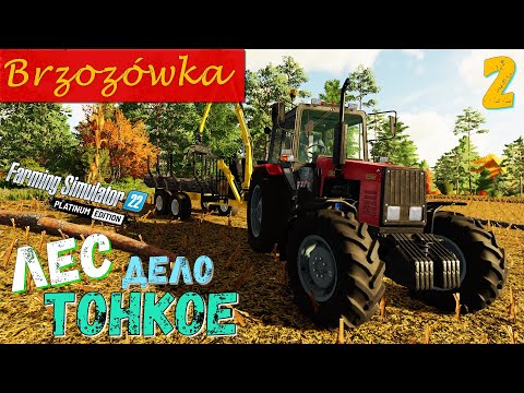 Видео: FS 22 Карта Бжозувка (Brzozówka) прохождение Расширил поле, захватил новые земли #02