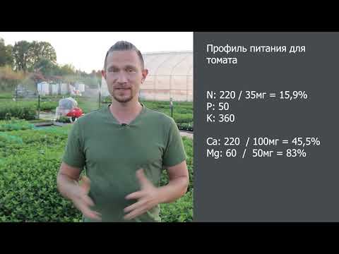 Видео: Какой водой поливать растения?