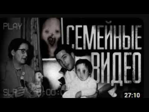 Видео: Всратые хоррор-превью