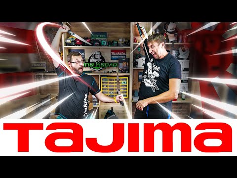 Видео: Японские ништяки от TAJIMA