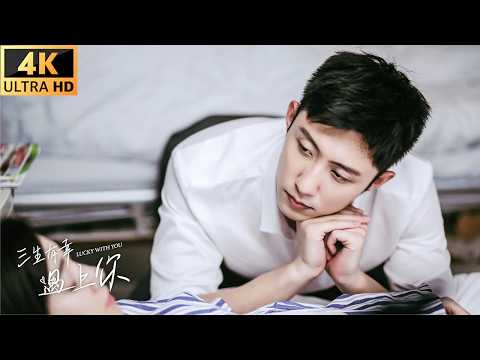 Видео: Она внезапно упала в обморок, но холодный директор был с ней всю ночь.