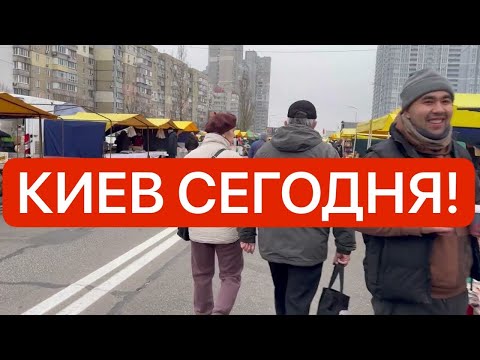 Видео: Украина 29 ноября! ЗАМЕРЗАЕМ! ВЗРЫВЫ! ПОЖАРЫ! Что происходит в Киеве сегодня!?