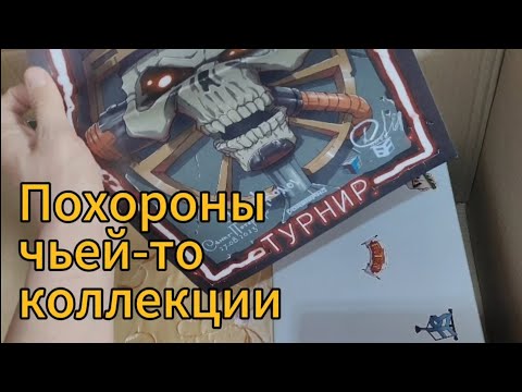 Видео: Самая грустная распаковка в истории канала SixFlags | Битвы Fantasy