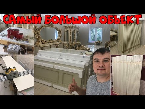 Видео: Установка 22 дверей в коттедже (1-й этаж). Самый большой объект в одиночку.