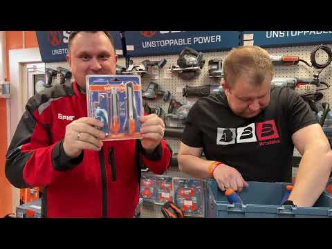 Видео: Инструмент Wadfow