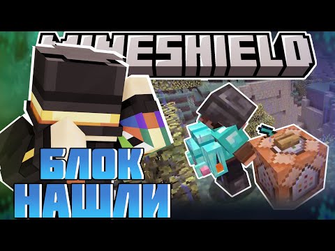 Видео: ТЕХНАРИ НАШЛИ КОМАНДНЫЙ БЛОК?! - НОВЫЕ ФЕРМЫ? / Нарезка Майншилд