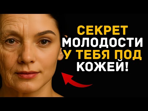 Видео: Китайское давление на лицо, которое пробуждает внутреннюю молодость