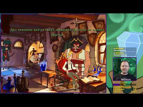 Видео: Квестариум | The Curse of Monkey Island #1