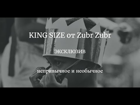 Видео: Бритьё уникальной бритвой от подписчика Zubr Zubr