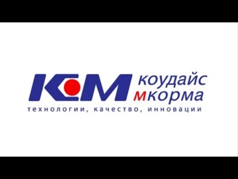 Видео: Престарт 0-10 Дней Комбикорм Для Бройлеров От 0-10 дней Из Самого Лучшего Сырья Разведение Бройлеров