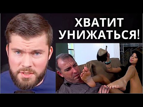Видео: Жена ушла второй раз. Это конец?