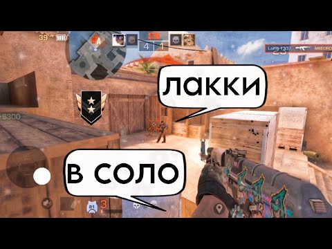 Видео: ИГРА ЖИЗНИ🥵 | Демка в standoff 2