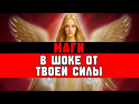 Видео: ИЗБРАННЫЙ, ОНИ ДУМАЮТ, ЧТО ТЫ ТВОРИШЬ МОЩНЕЙШИЕ ЗАКЛИНАНИЯ 🧙 И МАСТЕРА В ШОКЕ!