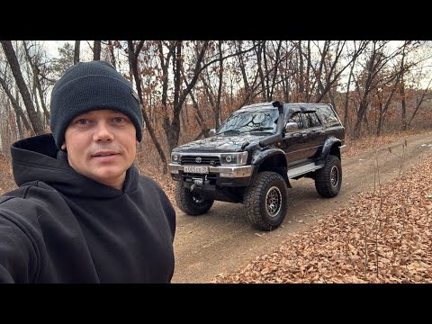 Видео: Hilux Surf спустя два года владения! Как? Почему? Из чего? Зачем?
