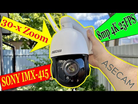 Видео: ASECAM. САМАЯ ЛУЧШАЯ по цене и качеству. Слежение за людьми. Фиксация авто и животных.