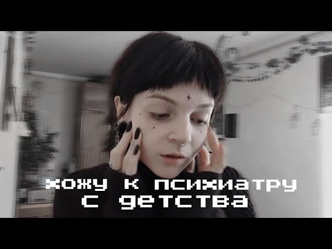Видео: как обратиться за помощью до 18?
