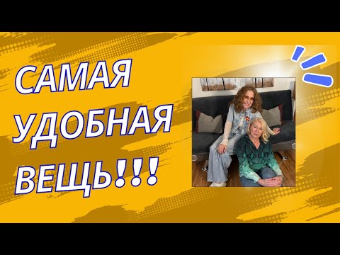 Видео: Kак кардинально изменить образ с помощью жилета; how to change your outfit using vest