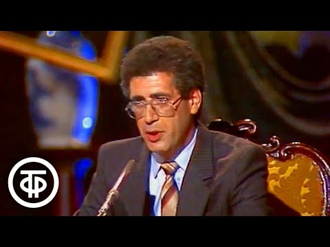 Видео: Лев Новоженов. Миниатюры. Вокруг смеха (1986)