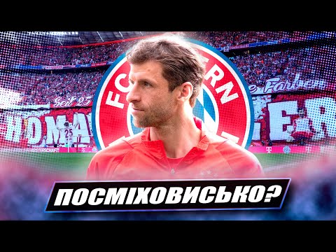 Видео: Як німецьке посміховисько приборкало футбольне поле: історія найрозумнішого гравця
