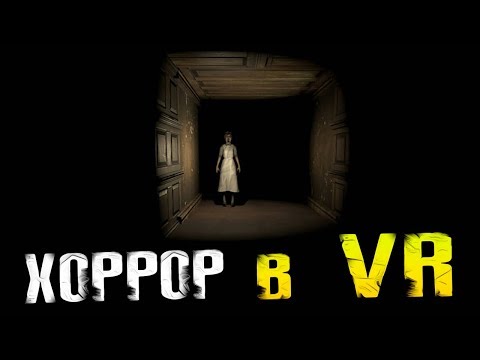 Видео: ХОРРОР СТРИМ В VR. СТРАШНЫЕ ПРИКЛЮЧЕНИЯ. - Horror Adventure VR (Хоррор стрим, HTC Vive)