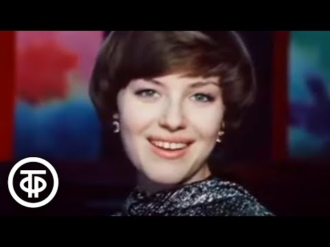 Видео: Ирина Понаровская "Птица счастья" (1977)