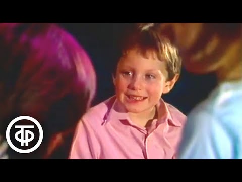 Видео: Спокойной ночи, малыши! Играем в зоопарк (1988)