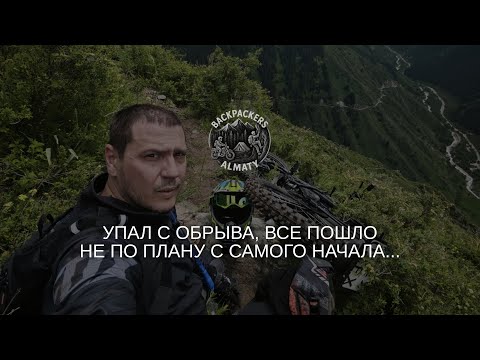 Видео: Упал с обрыва 🤪, все пошло не по плану с самого начала... Talaria POV #talaria #talariasting