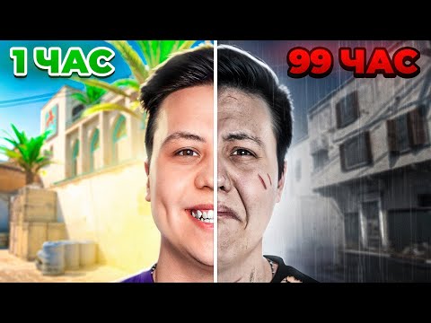 Видео: Я Сыграл 100 ЧАСОВ в ММ подряд (CS2)