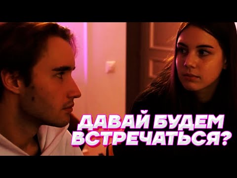 Видео: Я НЕ ХОЧУ ВСТРЕЧАТЬСЯ С ЛЕШЕЙ / КОРЕШ И АКУЛИЧ