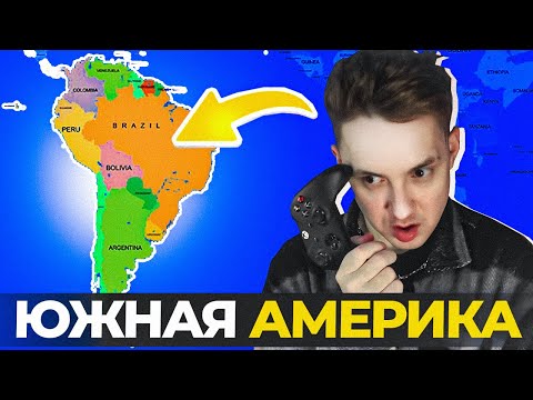 Видео: Я подписывал ЛУЧШИХ ИГРОКОВ АКАДЕМИИ из Южной Америки и вот что вышло!