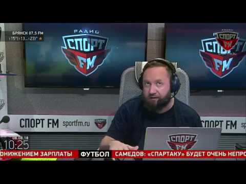 Видео: Николай Писарев - 6-кратный ЧР по футболу, в гостях у 100% Утра. 08.08.18