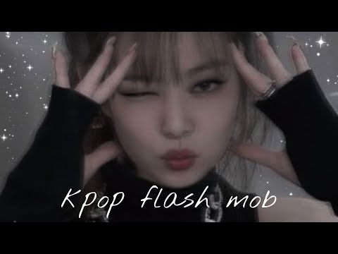 Видео: Музыка для флешмоба | K-pop | Blackpink/ Itzy/ HyunA