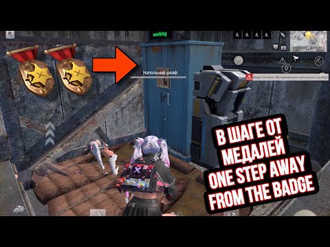 Видео: В ШАГЕ ОТ МЕДАЛЕЙ СОЛО СТАНДРАТ SEA PC/SOLO STANDART SEA PC #lastislandofsurvival