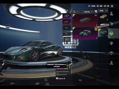 Видео: 3️⃣1️⃣ 🔥 СКИДКА 🔥 2Х FULL M416 «🐉РАЗРЫВАЮЩИЙ РЕВ, 🐬ПЕЧАТЬ ПРЕИСПОДНЕЙ» | 🏎️ BUGATTI «VOITURE NOIRE»