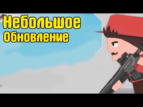 Видео: Небольшое обновление и исправление ошибок Clone Armies 2D Games  андроид игры