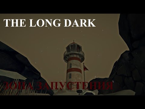 Видео: ЗОНА ЗАПУСТЕНИЯ. Все памятки с тайниками, термос, рецепт