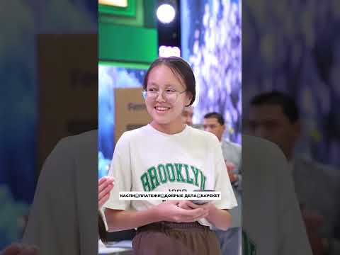 Видео: Харекет тойда шулатты😍