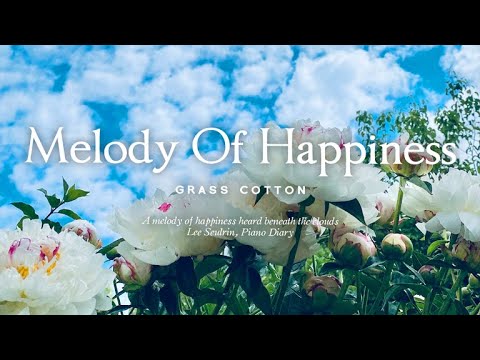 Видео: Мелодия счастья, звучащая под облаками l GRASS COTTON+