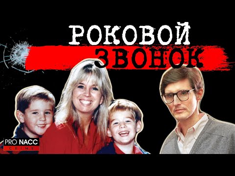 Видео: ⚡️ОНА МЕШАЛА МНЕ ПОЛУЧИТЬ ДЕНЬГИ | АДСКОЕ ПРЕСТУПЛЕНИЕ НА ГЛАЗАХ ДЕТЕЙ | ДЕЛО САРЫ ТОКАРС |#crime163